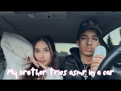 Видео: Мой брат пробует АСМР в машине.