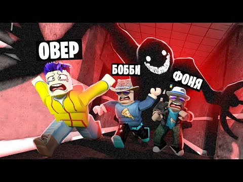 Видео: САМЫЙ СТРАШНЫЙ ПОБЕГ! АПЕЙРОФОБИЯ В ROBLOX