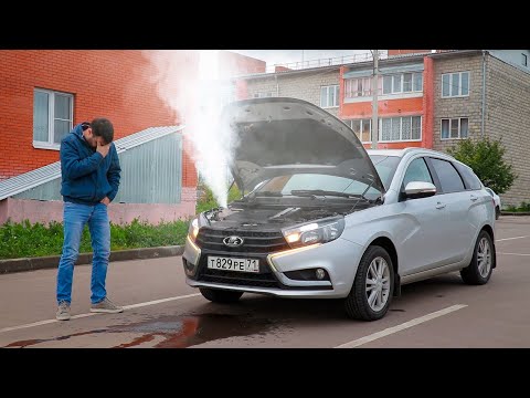 Видео: Третья поломка. Греется двигатель, помпа или термостат? Замена термостата и антифриза Lada Vesta