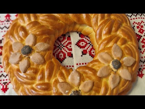 Видео: 🥰  Colac Moldovenesc   🥰  Молдавский калач  🥰