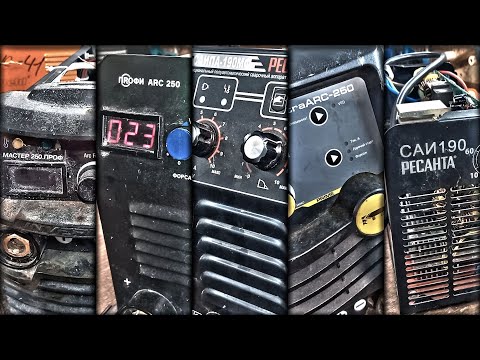 Видео: Комбо ремонт №16