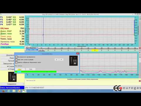 Видео: Обзор и настройка ГБО STAG 200 GoFast