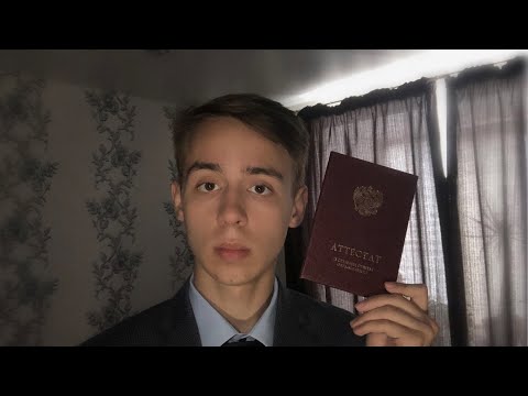 Видео: очередное видео очередного выпускника школы...