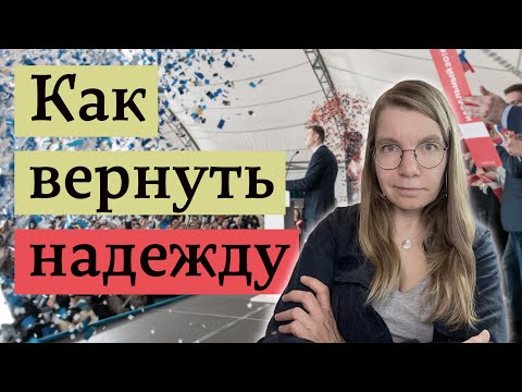 Видео: Надежный способ жить счастливее