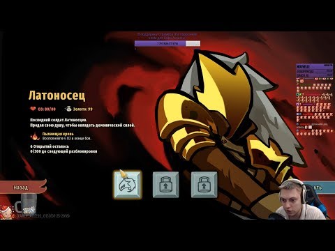 Видео: Slay the Spire - Обзор игры. Новый крутой рогалик! Начало первого похода в Шпиль! #1