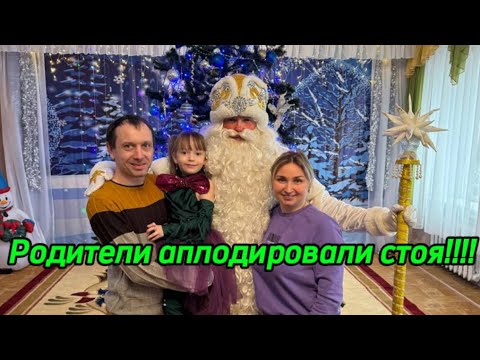 Видео: Алиса главная актриса в саду! Новый год 2024 -утренник!