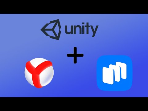 Видео: Как подключить Рекламу Yandex для использования в RuStore? | Реклама в Unity.