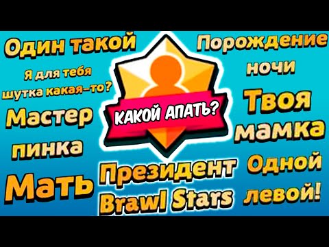 Видео: И ЧТО ИЗ ЭТОГО ВЫБИРАТЬ??? Я ЗАПУТАЛСЯ...
