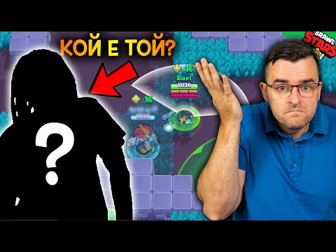 Видео: Разбиващи DUO игри с ИЗВЕСТЕН YouTuber!