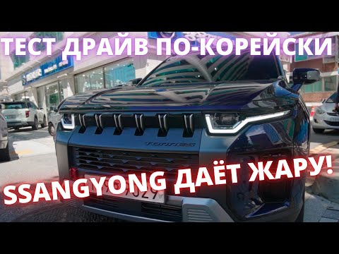 Видео: TORRES 2023. ПОЧЕМУ ИХ РАСКУПИЛИ КАК ГОРЯЧИЕ ПИРОЖКИ