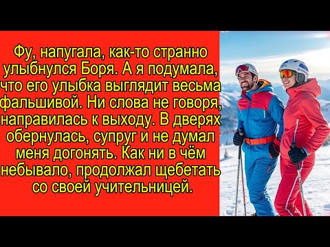 Видео: Какое же страшное чувство ревность.