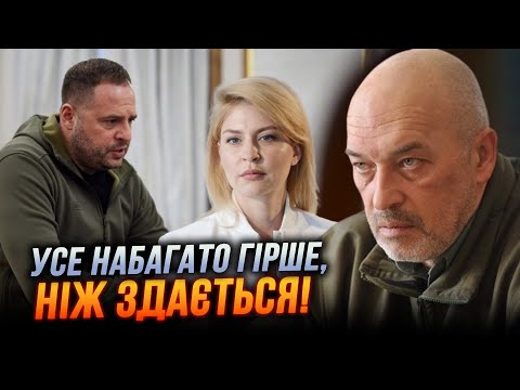 Видео: 💥ТУКА: Ермак прокручивает большую аферу! Стефанишиной отвели неожиданную роль!