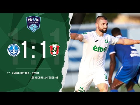 Видео: Черноморец - Янтра