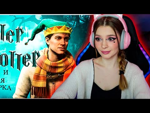 Видео: Hogwarts Legacy "Баги, Приколы, Фейлы Мармок ( Marmok ) Реакция