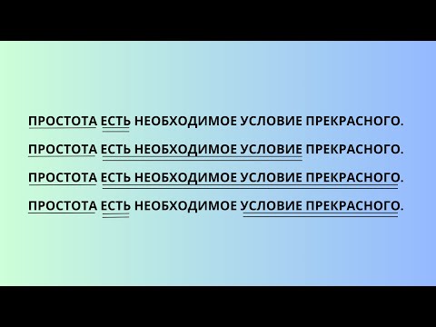 Видео: § Сколько слов должно быть в сказуемом?