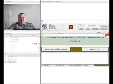 Видео: Вебинар "Программное обеспечение для СКУД Guard Light"