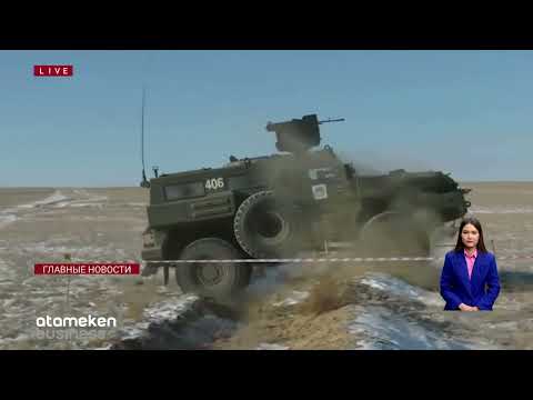 Видео: Почему «Кобра-2», а не казахстанский «Алан-2»? – позиция Минобороны