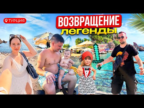 Видео: ВЛОГ | ОТПУСК | ДРЕВНЯЯ РАЗВАЛЮХА | У НАС ПОПОЛНЕНИЕ