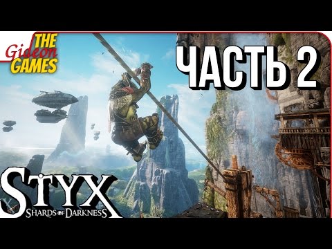 Видео: STYX: Shards of Darkness ➤ Прохождение #2 ➤ У ШПАКА МАГНИТОФОН, У ПОСЛА СКИПЕТР...