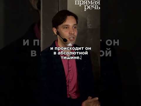 Видео: Слушать музыку — земная привилегия