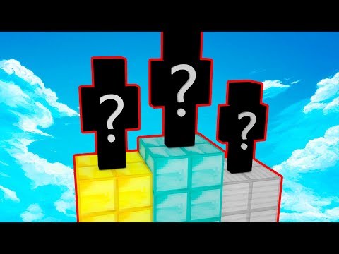 Видео: КТО САМЫЕ ЛУЧШИЕ ИГРОКИ В МИНИ-ИГРЫ В МАЙНКРАФТ?!