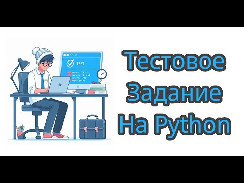 Видео: Интересная задача с собеседования на Code Review #python #livecoding