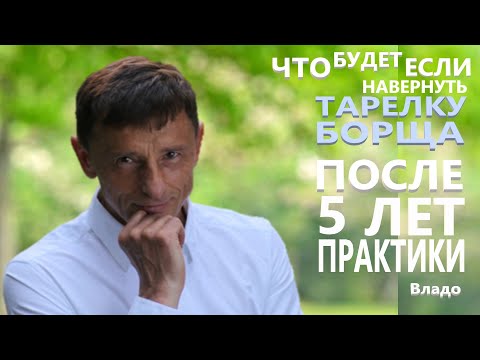 Видео: Автономия. Заземление. Новое Программное Обеспечение. Владо.