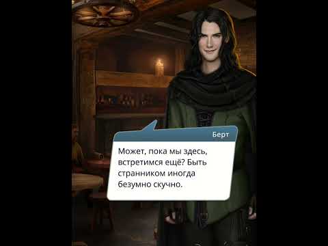 Видео: Клуб Романтики. Прохождение истории "Арканум" 3 сезон 4 серия🔹️ВЫБОРЫ ЗА АЛМАЗЫ🔹️