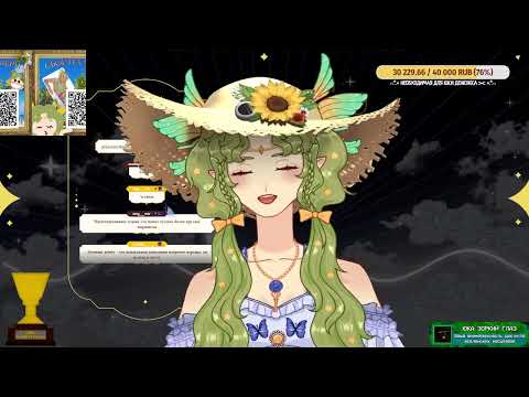 Видео: ✦ Я счастлива ♪(^∇^*) !соцсети !tg !discord