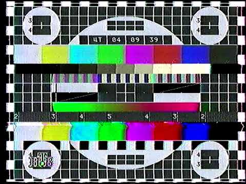 Видео: Конец эфира (НТВ, 10.11.1995)