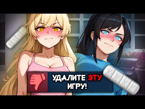 Видео: НЕ ИГРАЙ В ЭТУ АНТИ-НОВЕЛЛУ