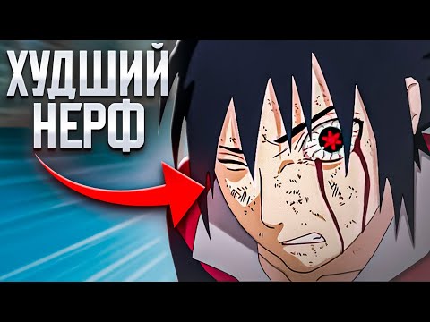 Видео: ПОЧЕМУ АМАТЕРАСУ СТАЛО БЕСПОЛЕЗНЫМ ДЗЮЦУ?!