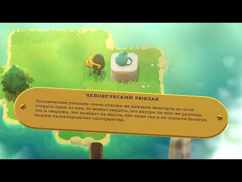 Видео: A Monster's Expedition Прохождение #1 - Не будь паленом!