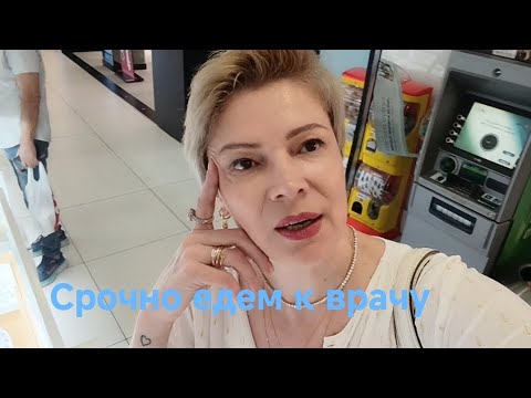 Видео: Медицина в Израиле/ Ашкелон как есть/ Ресторан в периферии/