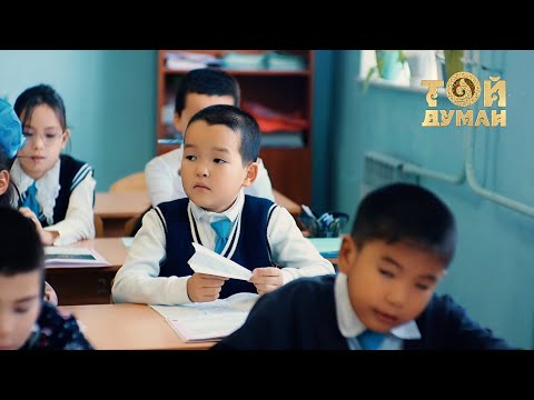 Видео: Талғат Бүркітбаев - Құрдастарыма