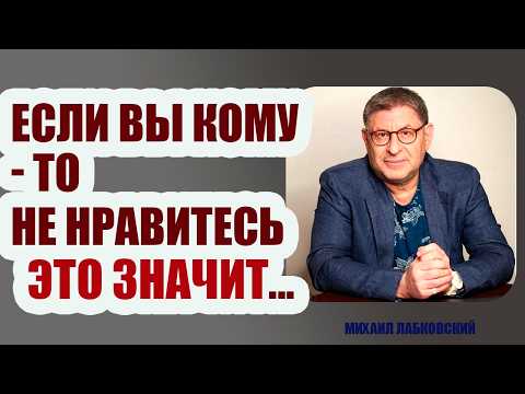 Видео: Простые ШАГИ, Которые ИЗМЕНЯТ ВАШУ ЖИЗНЬ НАВСЕГДА ! ДУШЕВНОЕ СПОКОЙСТВИЕ/СЧАСТЬЕ Михаил Лабковский