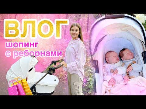 Видео: ВЛОГ Прогулка в лесу Шоппинг с Маей Обзор пустышек Клею магниты