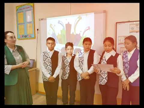 Видео: "Ұшқыр ой алаңы" зияткерлік ойын