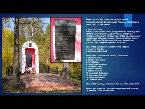 Видео: Память в камне Заветы Ильича