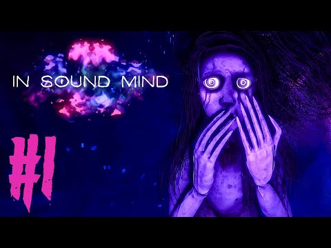 Видео: In Sound Mind Прохождение #1 - ВЕРДЖИНИЯ РУЛ! - ИНДИ ХОРРОР ИГРА