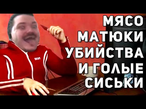 Видео: Маргинал обсуждает любимые фильмы