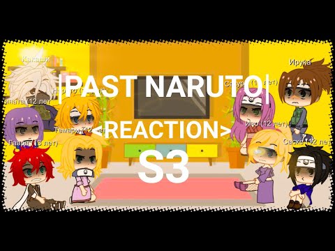 Видео: Реакция Наруто на Тик-Ток и ..... {GACHA CLUB}