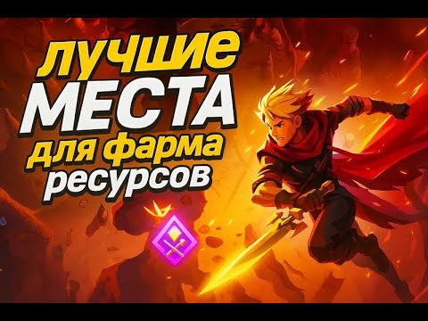Видео: Dune Awakening - ЛУЧШИЕ МЕСТА для фарма РЕСУРСОВ - каждый ресурс в ОДНОМ видео #duneawakening