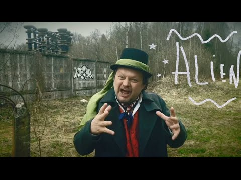 Видео: Бахыт-Компот | Алёшенька живой / BachKompot | Aliosha alien