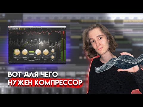 Видео: Поясняю за каждую ручку на компрессоре