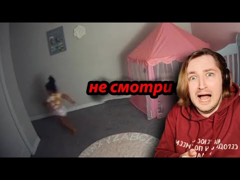 Видео: 10 Самых Страшных Видео в Мире | Новая Подборка #9 - Ох, очень хорошая подборка! (РЕАКЦИЯ) | ТипоТоп