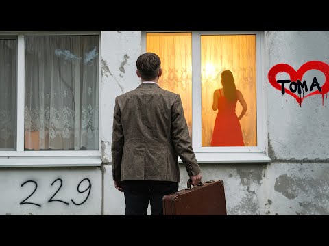 Видео: 229 - Тамара