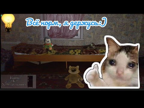 Видео: 2 ночь в игре "пять ночей с ёжиком🦔"