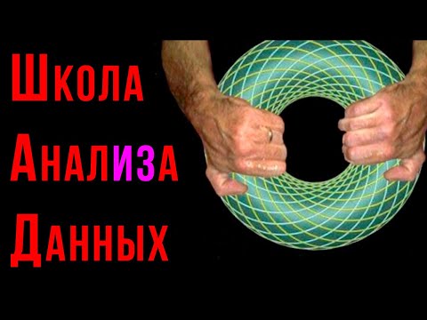 Видео: Шиз поясняет. Задачи со вступительных в ШАД