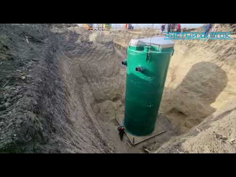 Видео: Монтаж КНС на территории заказчика - Чистый Сток